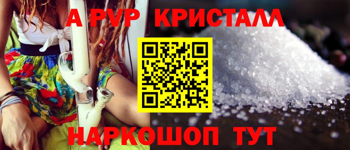 купить  сайты  Вход с VPN  Пятигорск  Альфа ПВП СК КРИС 