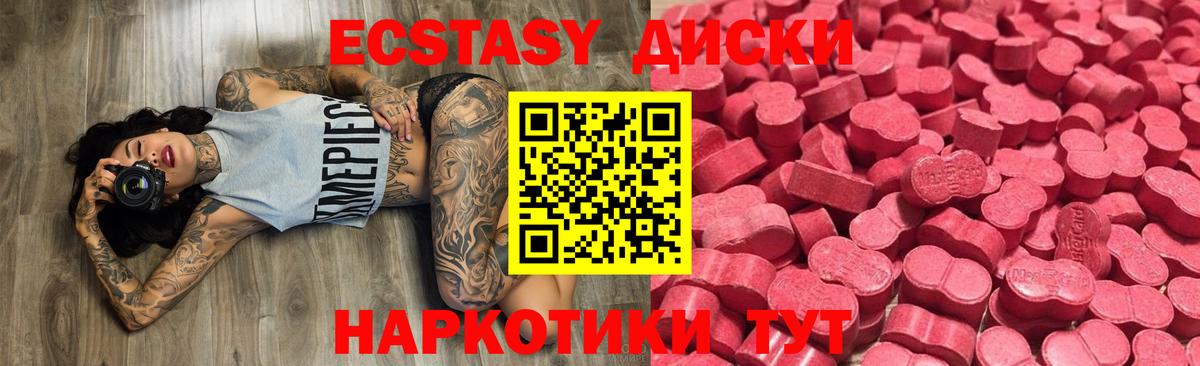ЭКСТАЗИ Philipp Plein Пятигорск