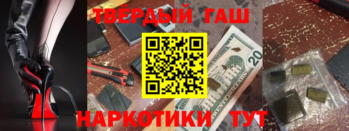 ГАШ Изолятор  ГАШИШ Ice-O-Lator  ГАШ  Вход с VPN  Пятигорск 