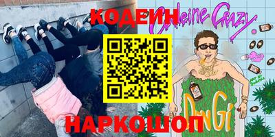 наркотики Бузулук