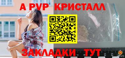 ALPHA PVP Будённовск
