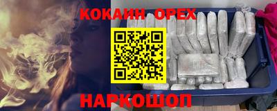 наркотики Бузулук