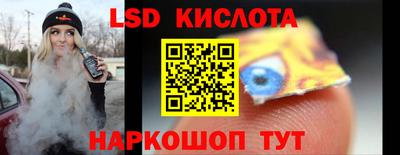 наркотики Бузулук