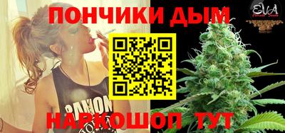 ALPHA PVP Будённовск