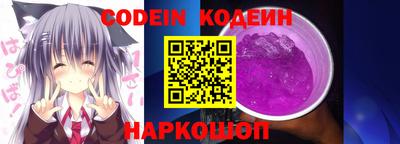 ALPHA PVP Будённовск