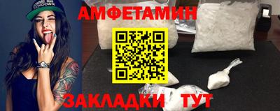 ALPHA PVP Будённовск