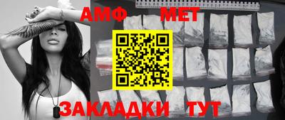 ALPHA PVP Будённовск
