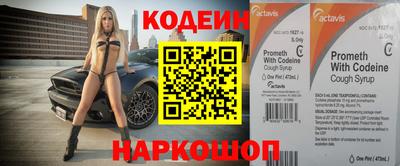 наркотики Бузулук