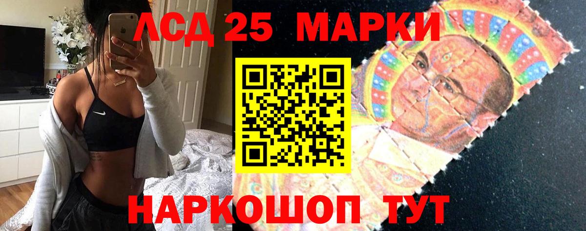 ЛСД экстази кислота Пятигорск