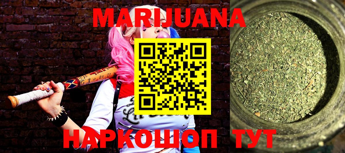 Шишки марихуана тримм Пятигорск